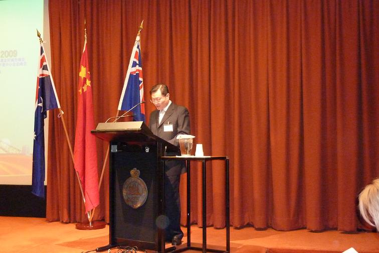 中国悉尼总领事出席中澳友城峰会